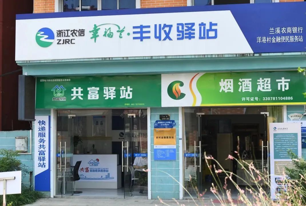 助力“金融+政務(wù)”向基層延伸！廣電運通中標浙江農(nóng)商聯(lián)合銀行豐收富農(nóng)通項目