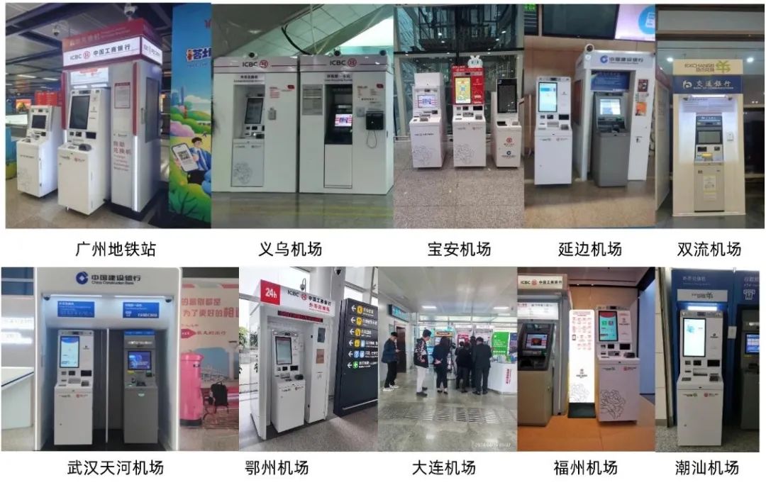 提升支付便利性｜廣電運通外幣和零錢包兌換解決方案火爆出圈