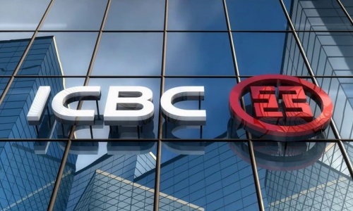 中標(biāo)中國工商銀行2024年度自動(dòng)柜員機(jī)服務(wù)商項(xiàng)目