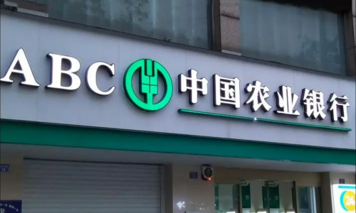 紅河農(nóng)行現(xiàn)金清分、自助設備清機加鈔外包服務項目