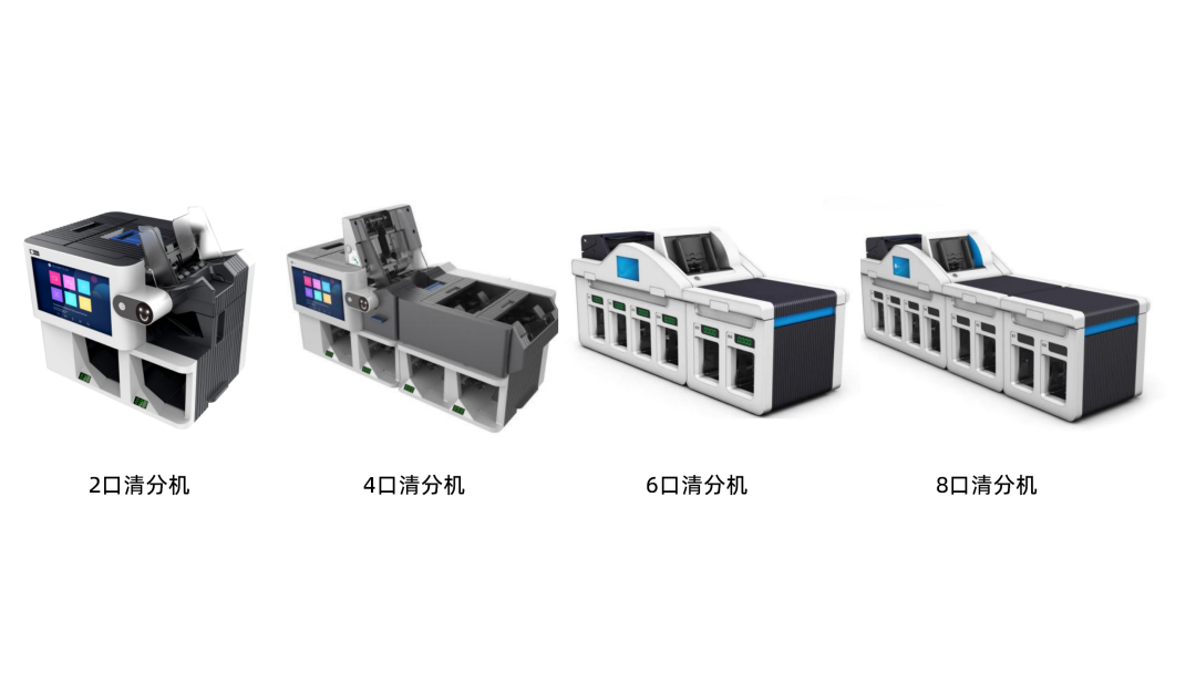 捷報(bào)再傳！廣電運(yùn)通全線入圍招商銀行清分機(jī)項(xiàng)目