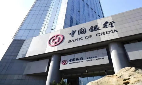 中國(guó)銀行股份有限公司青島市分行信息科技部全轄信息科技辦公設(shè)備維保服務(wù)項(xiàng)目