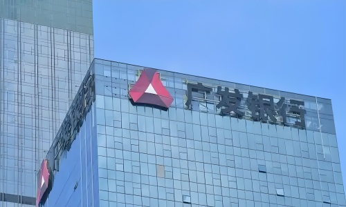 我司中標(biāo)廣發(fā)總行IT外包項(xiàng)目