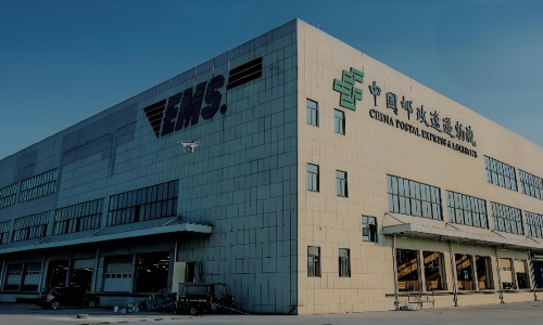 中國(guó)郵政集團(tuán)有限公司濟(jì)南市分公司警郵服務(wù)臺(tái)席外包采購(gòu)項(xiàng)目