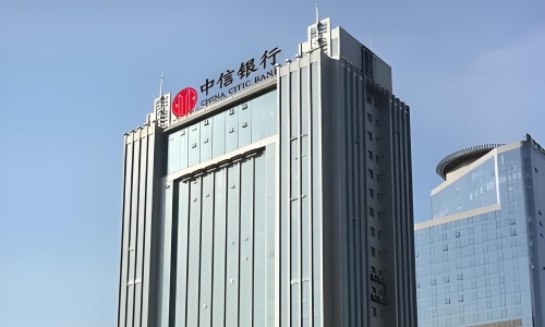 中信銀行鄭州分行信息技術(shù)桌面運(yùn)行維護(hù) 服務(wù)采購(gòu)項(xiàng)目