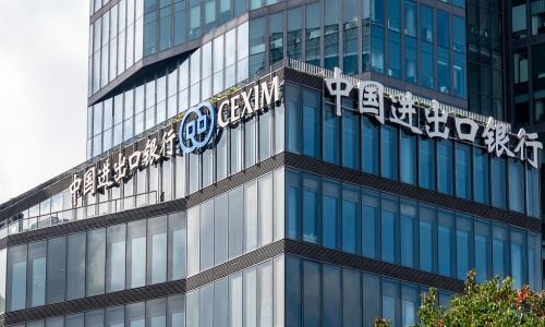 中國(guó)進(jìn)出口銀行上海分行信息科技維護(hù)服務(wù)外包項(xiàng)目