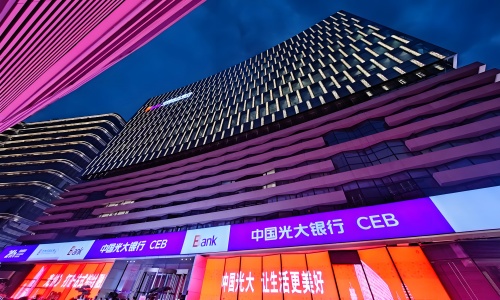 中國光大銀行股份有限公司鄭州分行智能柜臺(tái)2024年度維保項(xiàng)目