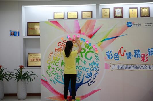 歡樂(lè)無(wú)窮、精彩無(wú)限 大江南北齊慶彩T歡樂(lè)節(jié) ——廣電銀通辦特色彩T日 節(jié)日理念深入人心