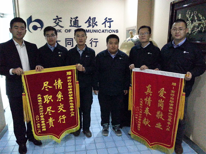 金猴送喜傳捷報(bào) 山西尚通獲認(rèn)可