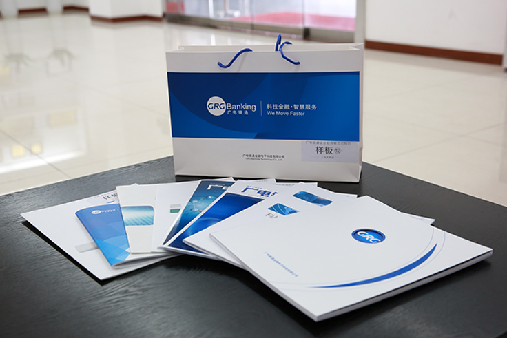 搶先看！48種宣傳資料&規(guī)范新鮮出爐，全面助力企業(yè)宣傳——《廣電銀通畫冊》啟用暨宣傳資料包發(fā)布會成功召開