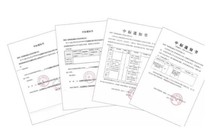 捷報(bào)頻傳！廣電銀通連續(xù)中標(biāo)交行、浦發(fā)等銀行項(xiàng)目 彰顯科技金融實(shí)力