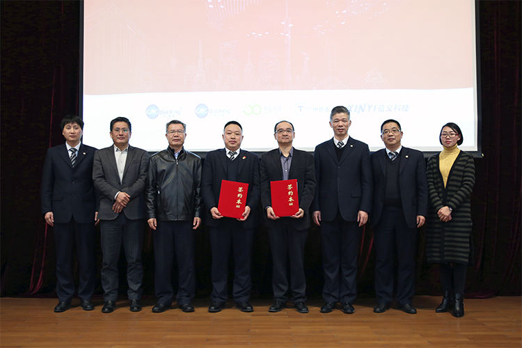 廣電運通加速布局高端服務產(chǎn)業(yè)，與辰通智能共創(chuàng)智能金融服務新格局