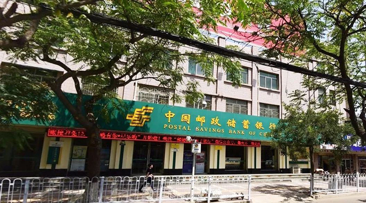 廣電銀通金融服務品牌實力再升級 相繼成為甘肅郵政、郵儲全省唯一維保供應商