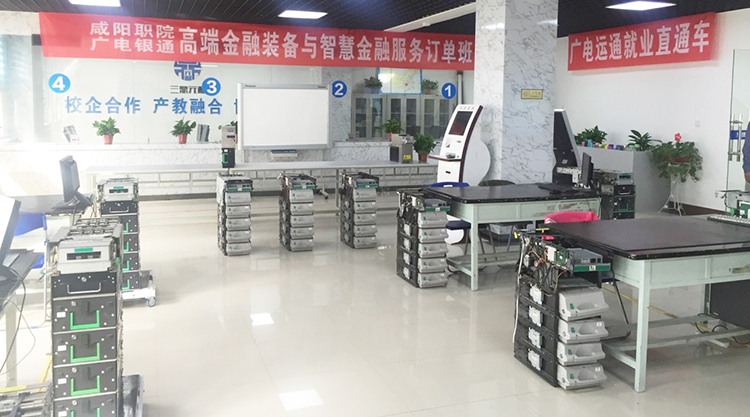 廣電銀通“智慧金融技術實訓基地”落戶咸陽職院 校企協(xié)同共建育人互惠共贏新格局