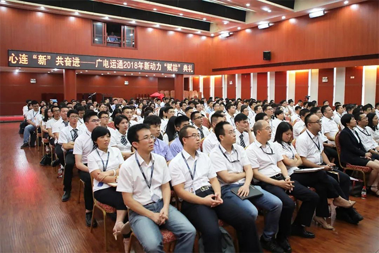 廣電運通搶占人才高地 推動企業(yè)高質(zhì)量發(fā)展