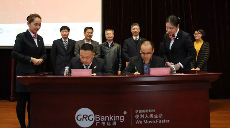 廣電運(yùn)通服務(wù)業(yè)務(wù)5年復(fù)合增長50％，高端金融領(lǐng)域穩(wěn)占C位