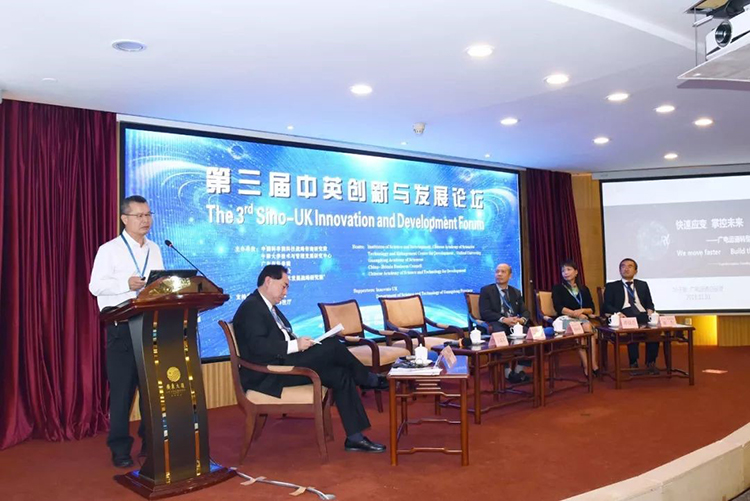 廣電運通總經理葉子瑜：新一代技術革命期待開放性的合作