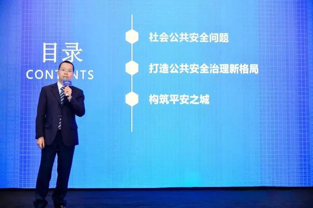 廣電運(yùn)通城市安全計(jì)算平臺(tái)亮相全球智博會(huì)！