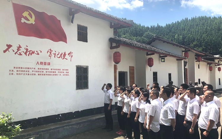 主題教育 | 廣電運(yùn)通各級(jí)黨組織深入開展“不忘初心、牢記使命”主題教育工作