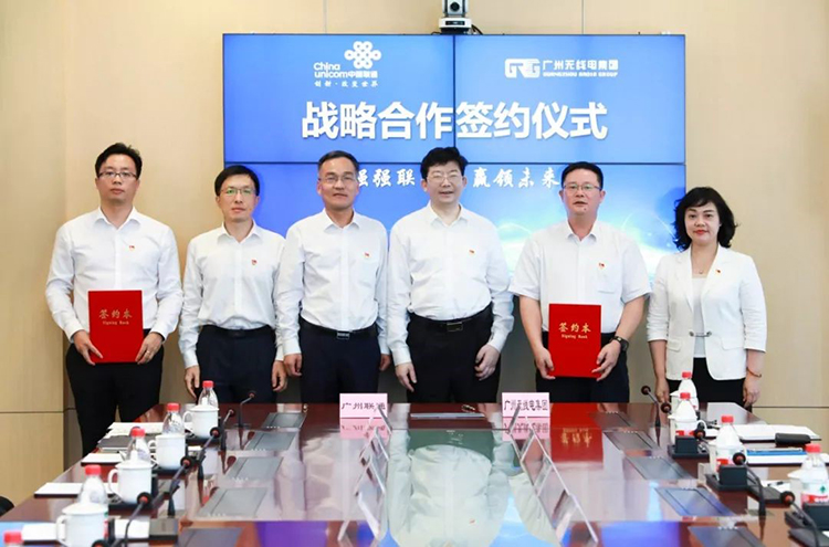 廣州無線電集團與廣州聯(lián)通簽署戰(zhàn)略合作協(xié)議 攜手打造羊城5G智慧生態(tài)