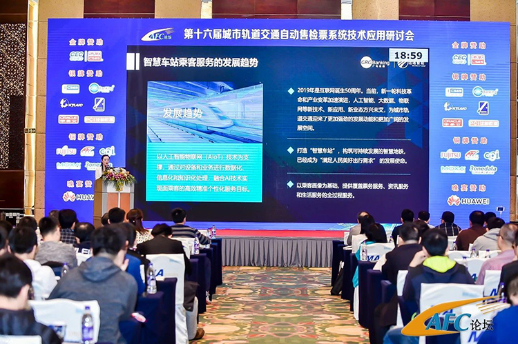 打通智慧車站乘客全過程服務(wù)，廣電運通更懂你！