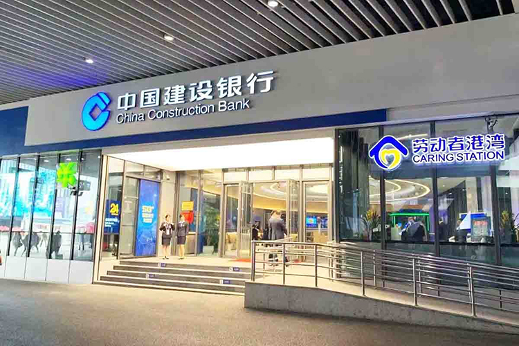 “移動式金融服務(wù)艙”首次亮相國際進博會，建行攜手廣電運通升級“5G+智能銀行”新體驗！