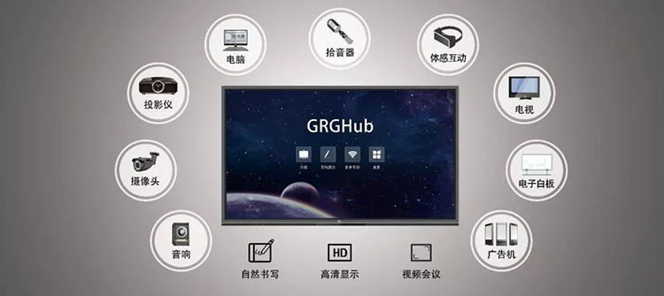 廣電運(yùn)通新一代遠(yuǎn)程辦公系統(tǒng)：為智能高效協(xié)作而生！