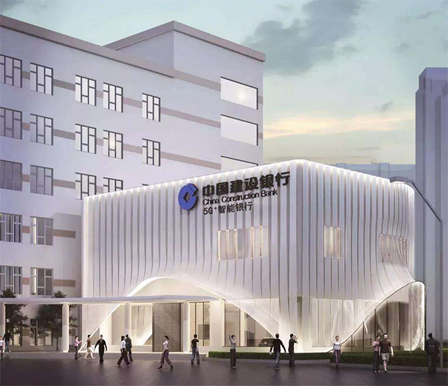 廣電運(yùn)通再次中標(biāo)中國(guó)建設(shè)銀行“5G+智能銀行”網(wǎng)點(diǎn)物聯(lián)網(wǎng)總控項(xiàng)目