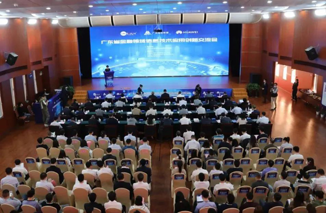 廣東省金融領(lǐng)域信息技術(shù)應(yīng)用創(chuàng)新交流會(huì)在廣電運(yùn)通產(chǎn)業(yè)園隆重舉行