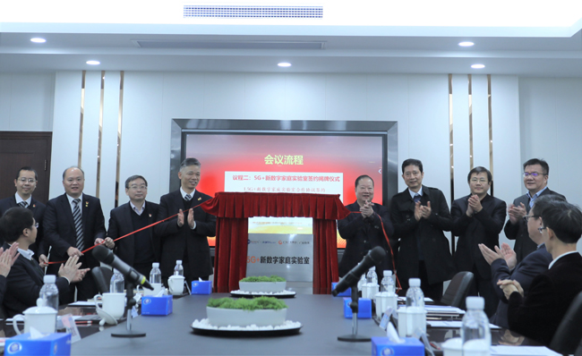 廣電運(yùn)通與廣東有線以黨建引領(lǐng)，結(jié)對共建5G+新數(shù)字家庭實(shí)驗(yàn)室