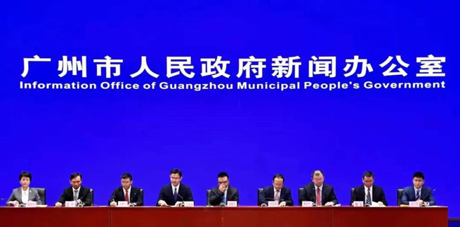 廣電運(yùn)通受邀出席《粵港澳大灣區(qū)發(fā)展規(guī)劃綱要》發(fā)布兩周年新聞發(fā)布會