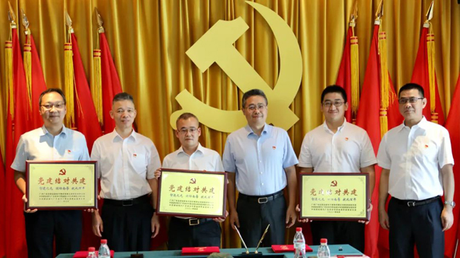 廣電運(yùn)通與建設(shè)銀行廣東省分行開展“黨建引領(lǐng)金融 護(hù)航企業(yè)實(shí)體經(jīng)濟(jì)”結(jié)對共建活動(dòng)