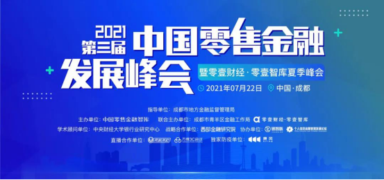 廣電運通入圍“2021年銀行科技服務商TOP30”榜單