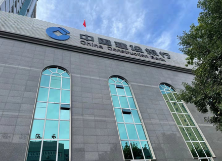 廣電運通入圍建設銀行又一省行級創(chuàng)新項目