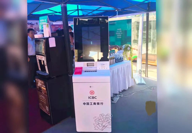 廣電運通數(shù)幣智能機亮相三亞數(shù)幣紅包活動啟動儀式