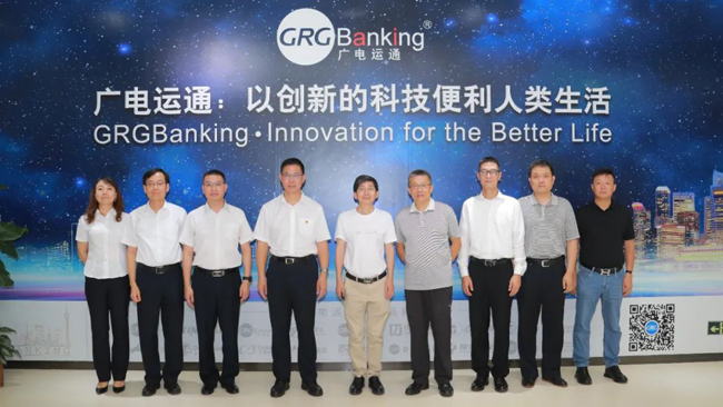 中國(guó)科學(xué)院蒞臨廣電運(yùn)通參觀交流