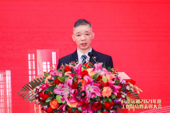 擊鼓催征穩(wěn)馭舟 奮楫揚帆啟新程 | 廣電運通2021年度工作總結暨表彰大會順利召開