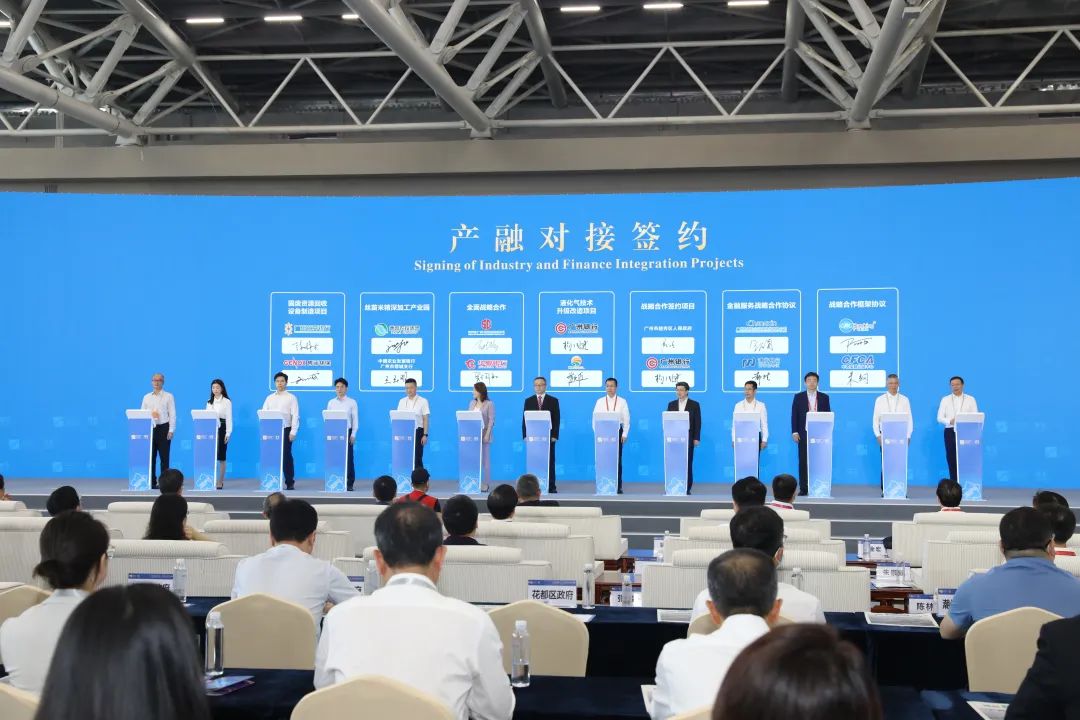 創(chuàng)新科技賦能數(shù)字經(jīng)濟，廣電運通亮相第十二屆金交會